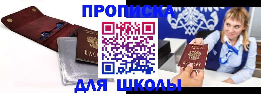 временная регистрация надежно в Пикалёво