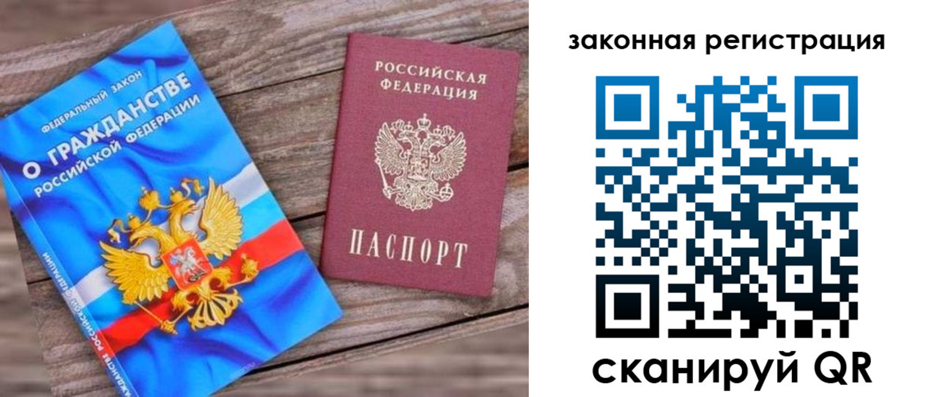 временная регистрация недорого в Пикалёво