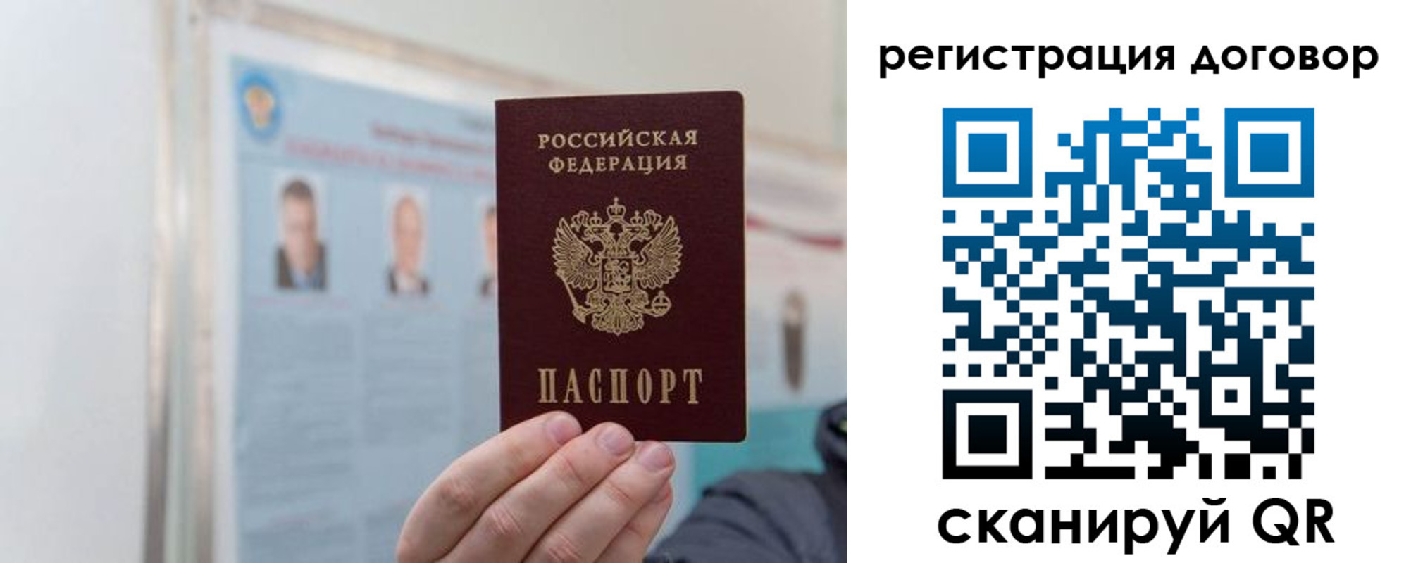 временная регистрация 2025 в Пикалёво