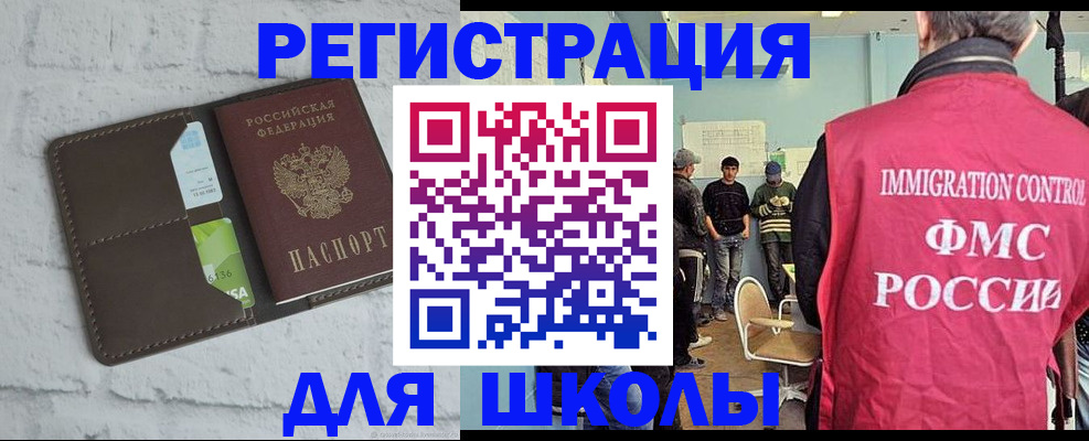 временная регистрация законно в Пикалёво