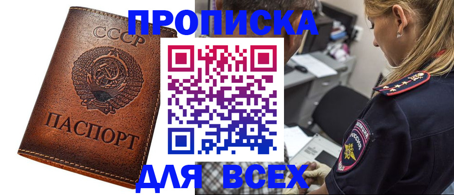 где прописаться в Пикалёво