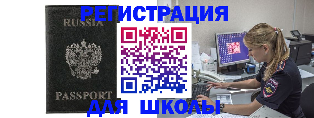 где прописаться в Пикалёво