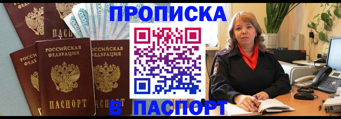 регистрация для школы в Пикалёво