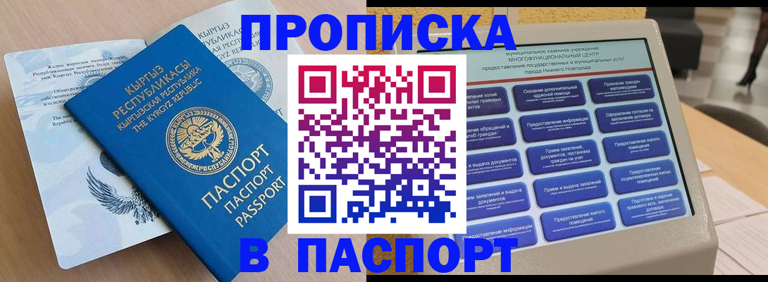 регистрация в Пикалёво