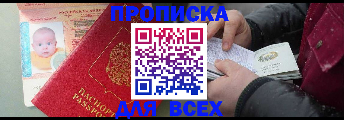 найти адрес прописки в Пикалёво